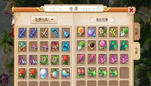 梦幻西游手游宠物仓库在哪