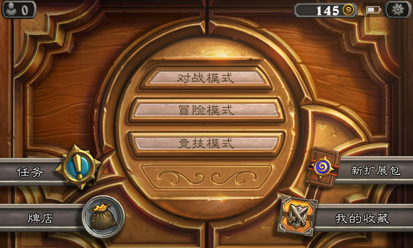 100%完美移植再加数据互通，炉石传说手机版来啦！