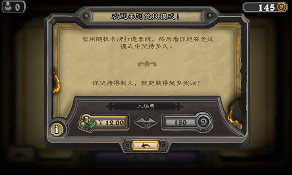 100%完美移植再加数据互通，炉石传说手机版来啦！