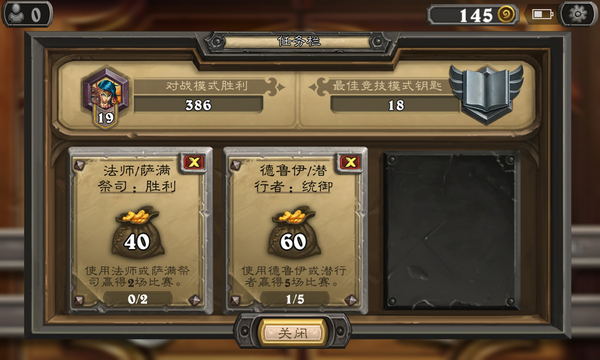 100%完美移植再加数据互通，炉石传说手机版来啦！