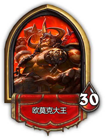 炉石传说黑石山的火焰第三区黑石塔现已开放