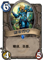 炉石传说黑石塔达基萨斯将军bug