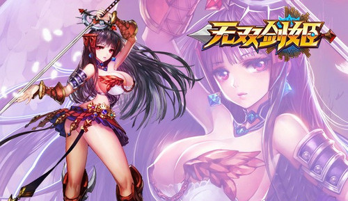 无双剑姬手游装备怎么发光 7230手游网
