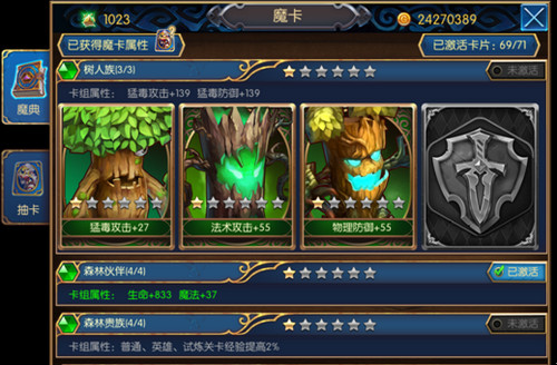 无双剑姬手游魔卡怎么得 怎么收集魔卡 7230手游网