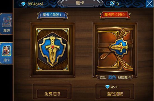 无双剑姬手游魔卡怎么得 怎么收集魔卡 7230手游网