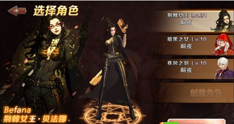 魔龙与勇士怎么切换角色