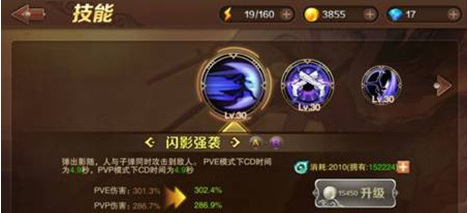 魔龙与勇士荆棘女王贝法娜有什么技能 怎么连招