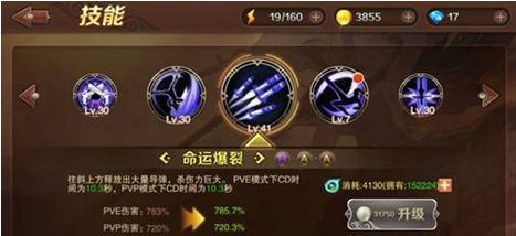 魔龙与勇士荆棘女王贝法娜有什么技能 怎么连招