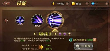 魔龙与勇士荆棘女王贝法娜有什么技能 怎么连招