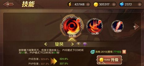 魔龙与勇士暗黑之女安妮有什么技能 怎么连招