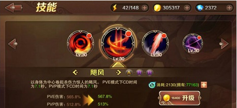 魔龙与勇士暗黑之女安妮有什么技能 怎么连招