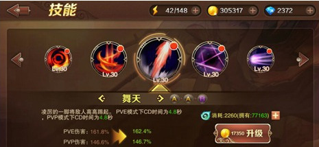魔龙与勇士暗黑之女安妮有什么技能 怎么连招