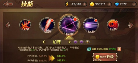 魔龙与勇士暗黑之女安妮有什么技能 怎么连招