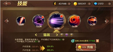 魔龙与勇士暗黑之女安妮有什么技能 怎么连招