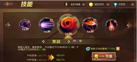 魔龙与勇士暗黑之女安妮有什么技能 怎么连招
