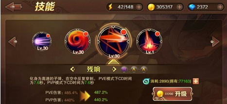 魔龙与勇士暗黑之女安妮有什么技能 怎么连招