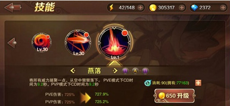 魔龙与勇士暗黑之女安妮有什么技能 怎么连招