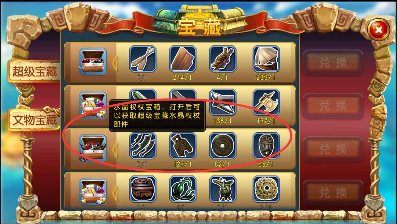勇者大冒险提升战力之小R心得
