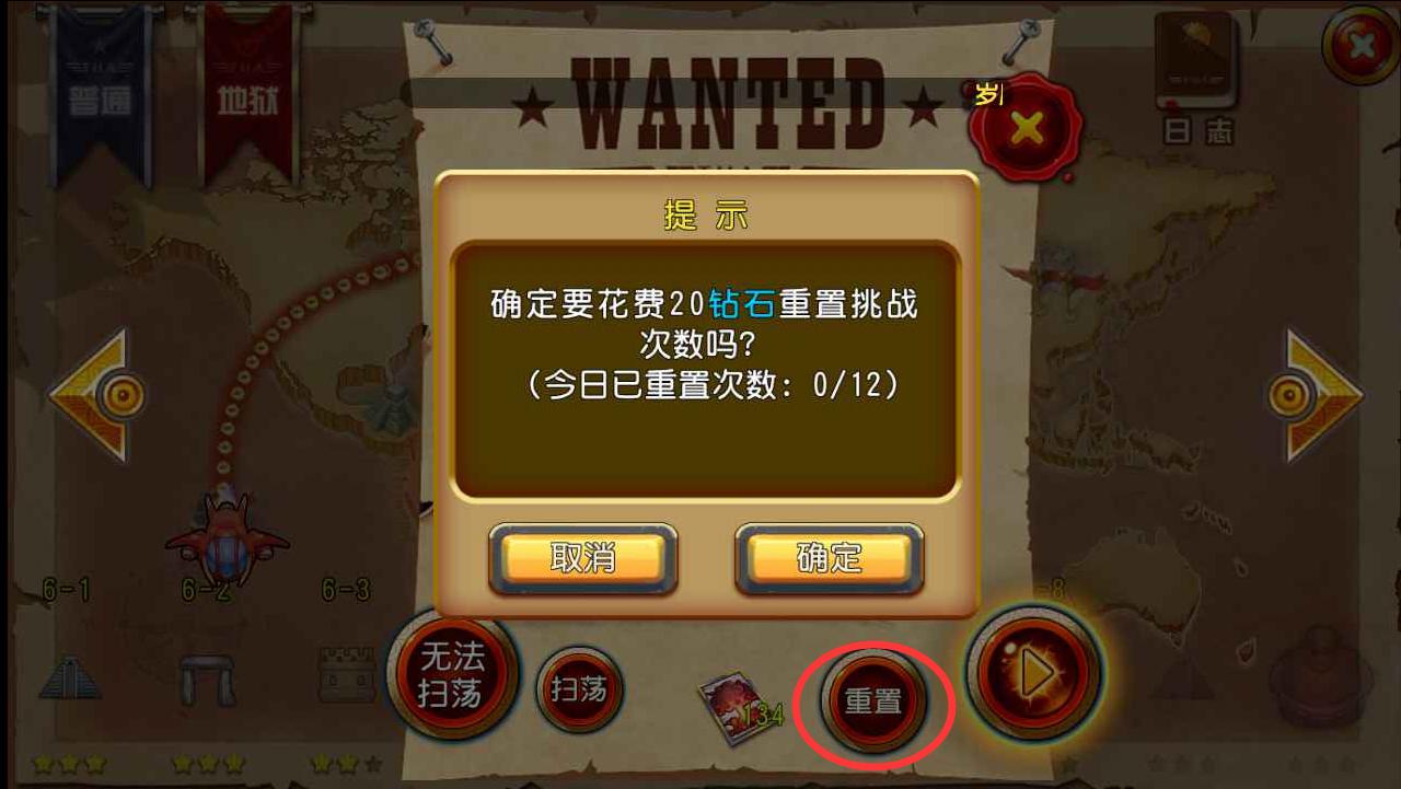 勇者大冒险提升战力之小R心得