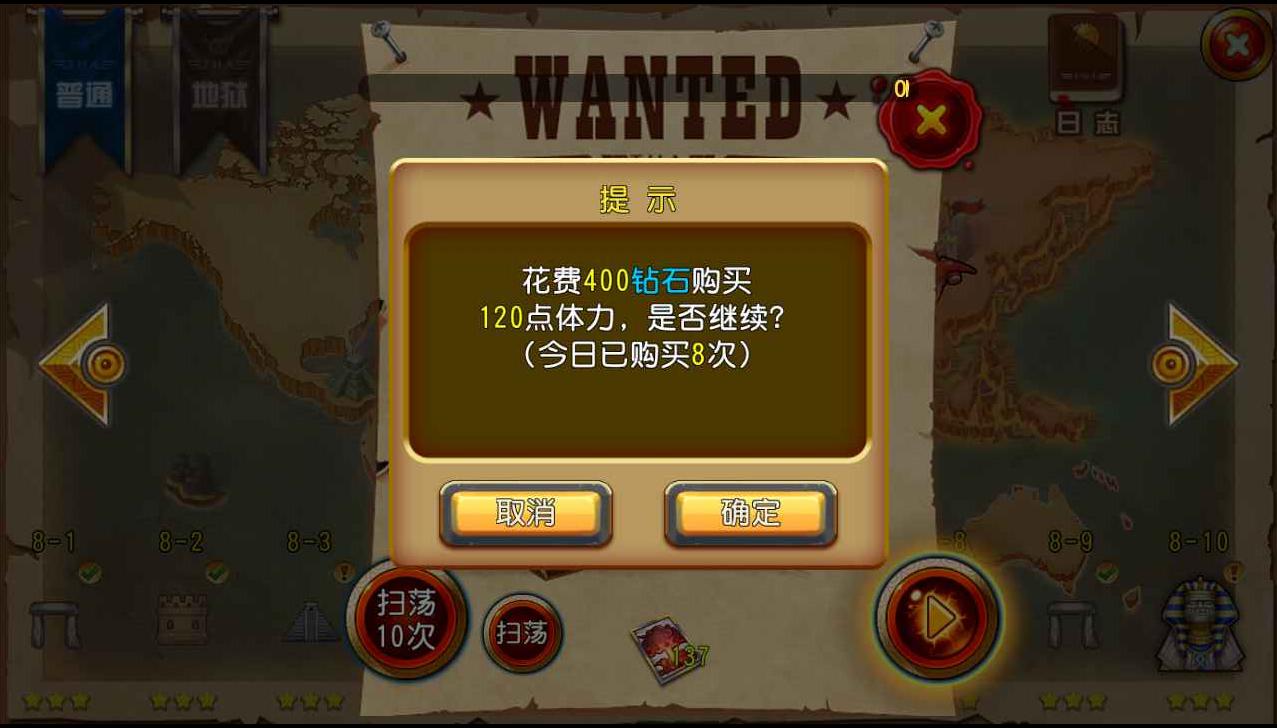 勇者大冒险提升战力之小R心得