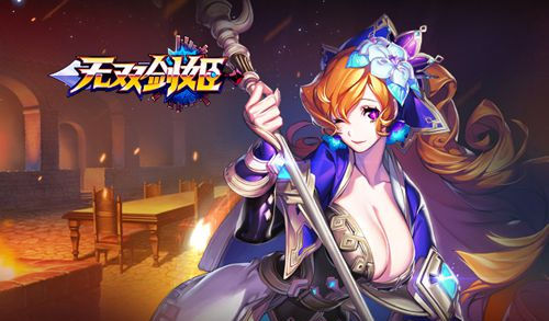 无双剑姬仙灵女巫连招技巧 7230手游网