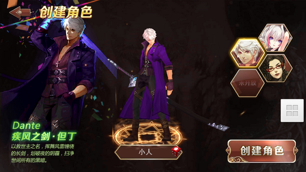 走别人的路，让别人无路可走！