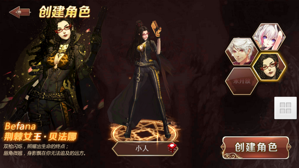 走别人的路，让别人无路可走！
