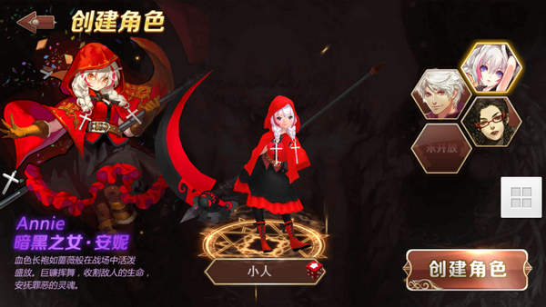 走别人的路，让别人无路可走！