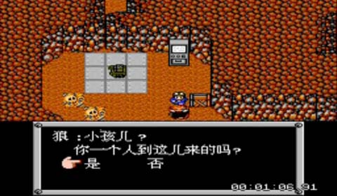 咆哮的红色伤痛与狼之传说!