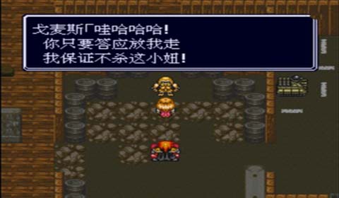咆哮的红色伤痛与狼之传说!