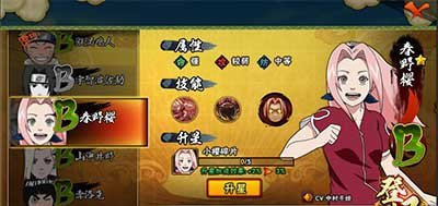 腾讯火影忍者手游春野樱怎么样