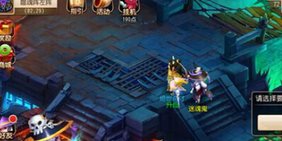 梦幻西游手游神佑复生和鬼魂哪个技能好