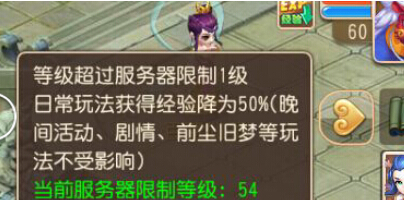 梦幻西游平民决战华山怎么打