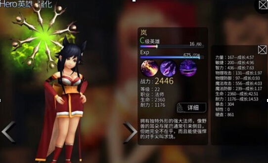 世界2风暴帝国平民用什么英雄好