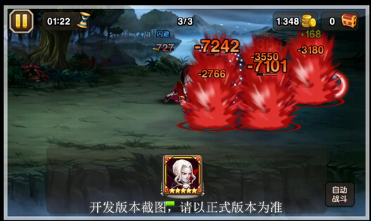 刀塔传奇吸血鬼怎么样