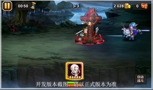 刀塔传奇吸血鬼怎么样