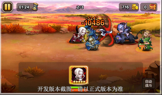 刀塔传奇吸血鬼怎么样
