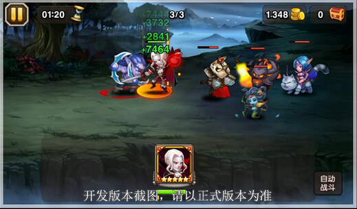 刀塔传奇吸血鬼怎么样