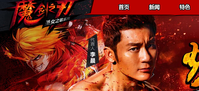 魔剑之刃新手怎么玩