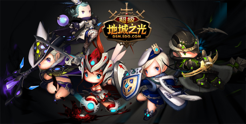 超级地城之光五大独创玩法