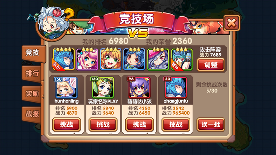 口袋联盟酷萌出击,开启趣味竞技场挑战