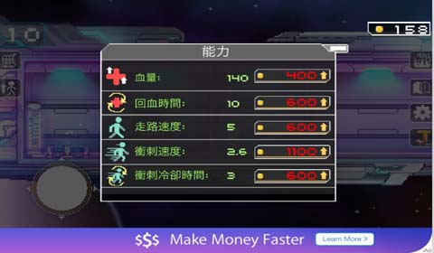 《明星猎人》评测 不再是8位像素！