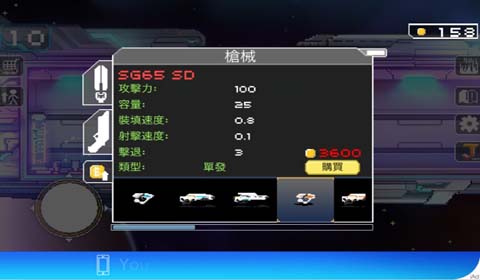 《明星猎人》评测 不再是8位像素！
