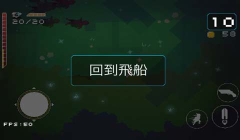 《明星猎人》评测 不再是8位像素！