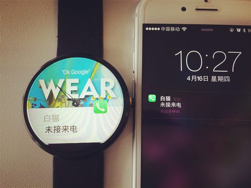 iphone和moto360通过wearaday连接教程