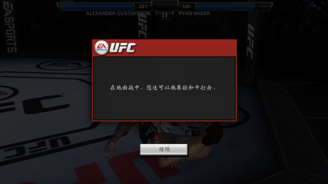 我的狂怒，你驾驭不住！