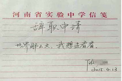 世界那么大 我想去看看7230手游网