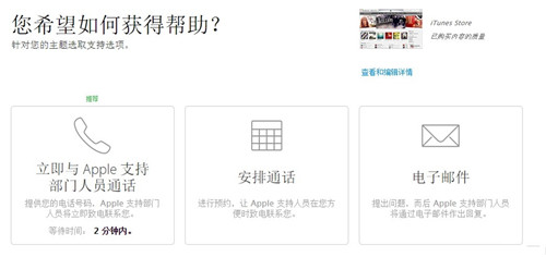 地牢猎手5怎么申请退款 申请退款方式 7230手游网