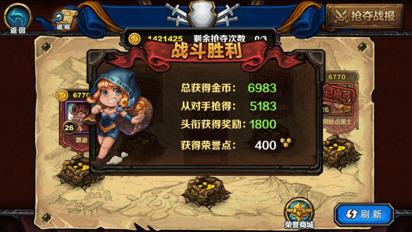 召唤师对决怎么抢夺 抢夺系统介绍