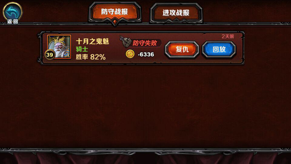 召唤师对决怎么抢夺 抢夺系统介绍